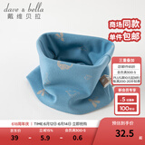 戴维贝拉（DAVE＆BELLA）儿童卡通围巾秋冬男宝宝脖套保暖女童外出防风围脖小女孩护脖巾 恐龙印花 长21*宽12cm
