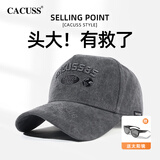CACUSS棒球帽男四季防晒遮阳帽大头围高顶显脸小鸭舌帽运动休闲时尚帽子