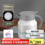 特美刻（TOMIC）焖茶壶水壶老白茶闷泡壶防粘内胆钛茶隔保温壶泡茶壶三潭印画