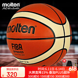 摩腾（molten）篮球GF7X国际篮联FIBA公认7号BGF7X室内PU比赛训练竞赛级篮球