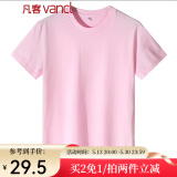 凡客诚品（VANCL）尺码偏小请拍大2码，时尚休闲纯棉素色T恤衫情侣款 粉色 XL