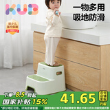 可优比（KUB）儿童垫脚凳宝宝洗手踩脚凳洗漱台阶防滑脚踏凳站凳家用 3-6岁