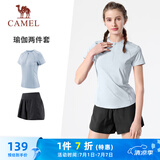 骆驼（CAMEL）跑步健身两件套女休闲防走光短裤套装 Y23BA4L0030B5 冰砂蓝 M