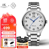 上海（SHANGHAI）手表礼物 国民系列 经典单历自动机械透底钢带男表 629A白盘礼盒