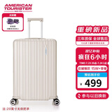 美旅箱包行李箱拉杆箱20英寸可扩容学生旅行箱薯条箱密码登机箱79B 珍珠白