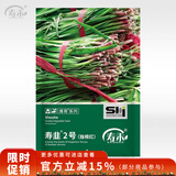 寿禾 韭菜种子苗紫红根蔬菜籽 潍育寿韭2号(独根红)种子100g(大规格)