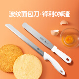 魔幻厨房不锈钢10寸家用面包刀切蛋糕土司切片不掉屑锯齿刀细齿刀烘焙工具