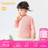 巴拉巴拉宝宝毛衣外套婴儿针织衫女童衣服薄开衫男童2024秋装208324103203