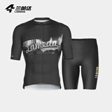 兰帕达骑行服公路车男夏季骑行服短袖上衣骑行短裤套装速干骑行衣风尚 胶片黑短袖+皓月短裤黑色 XL （适合体重140-159斤）