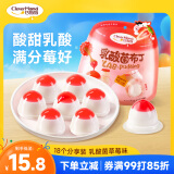 巧妈妈 乳酸菌布丁 412g（18杯）儿童休闲零食香浓蛋奶果冻解馋小布丁