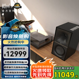 杰士（Klipsch）The Sevens有源书架监听音箱 HiFi音箱【国家补贴】侏罗纪重生可做电视/电脑音箱 可调EQ 哑光黑色