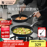 WMF银彩怀石系列炒锅煎炒锅不粘炒菜锅燃气灶电磁炉不粘锅厨房好物 【升级版】银彩Pro煎炒锅 28cm