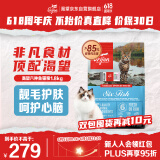 Orijen渴望猫粮 成猫幼猫干粮 六种鱼肉无谷全价通用进口1.8kg效期26/1