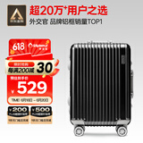 Diplomat外交官铝框拉杆箱星光登机箱行李箱20英寸男女旅行密码箱TC-9032
