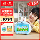 火火兔学习机幼儿早教机儿童玩具点读机3-6岁宝宝男孩女孩玩具生日礼物