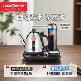 金灶（KAMJOVE） 电热水壶抽水器电茶壶整套茶具304不锈钢热水壶T-15A