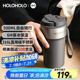 HOLOHOLO316不锈钢保温杯男女士便携咖啡杯 颜值儿童吸管茶水杯子节日礼物