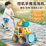 欧塞奇新年礼物儿童手推泡泡机玩具电动全自动吹泡泡小推车宝宝幼儿学步