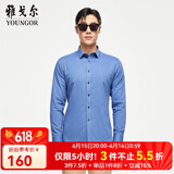 雅戈尔（YOUNGOR）长袖衬衫男素色绒面衬衫棉羊毛磨毛衬衫绒毛细腻柔软秋冬保暖亲肤 VLRM129811HFY 39