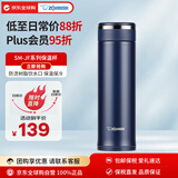象印（ZO JIRUSHI）保温保冷杯不锈钢水杯户外便携男女学生杯子SM-JF48深蓝色480ml