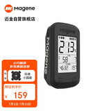 迈金（Magene）C206Pro自行车GPS智能码表公路车山地车无线速度骑行里程表