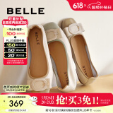 百丽（Belle）蝴蝶结扣平跟单鞋女商场同款舒适单鞋B7H1DCQ4预售 米白/绿 38 (240mm)