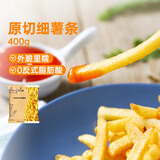 京鲜生 安格瑞冷冻1/4细薯条400g/袋 美式薯制品 西餐小食