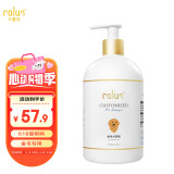 卡露诗（calus）宠物狗狗沐浴露成幼犬通用除臭洗澡液香波金毛专用定制520ml
