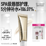 毕生之研咖啡淡纹唇霜膏霜10g唇部精华保湿唇膏润唇膏唇纹去死皮男女补水