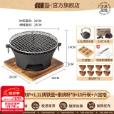 探险者（TAN XIAN ZHE）围炉煮茶套装铸铁烧烤炉户外碳烤炉室内煮茶器具围炉煮茶壶木炭 28CM围炉全套+铸铁壶配齐+10斤炭