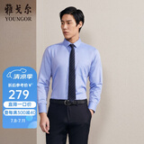 雅戈尔（YOUNGOR）长袖衬衫男DP免烫衬衫纯棉面料抗皱易打理新品 GLDP10171GFA湖蓝色 39
