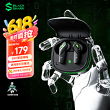 黑鲨凤鸣真无线蓝牙耳机【国家补贴】 青春版  主动降噪 超低延迟 超长续航 TWS游戏电竞耳机