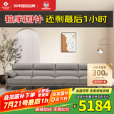 左右皮艺沙发 现代简约客厅直排头层牛皮沙发DZY5161-1四人位 Z1012