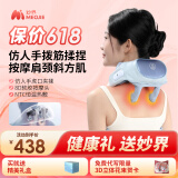 妙界【618提前购】R3mini肩颈按摩仪斜方肌腰部背部肩膀颈椎按摩器披肩长辈礼物 【至尊版礼盒装】全新一代R3至尊版（甘泉蓝）