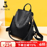 金狐狸（FOXER）牛皮女士双肩包女大容量背包书包运动旅行女包轻奢女友生日礼物