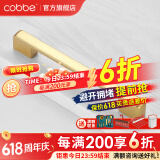 卡贝（cobbe）【好评破2万+】柜门拉手衣柜拉手抽屉把手轻奢金色现代简约五金 LS307款【170mm长160孔距】金色