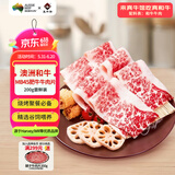 真牛馆澳洲和牛MB45肥牛片200g 生鲜牛肉 火锅食材 牛肉片【不加TG酶】