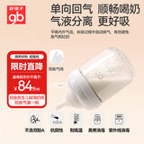 好孩子（gb）新生儿防胀气玻璃奶瓶仿母乳奶瓶宝宝重力球学饮奶瓶铂金系列灰色