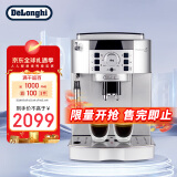 德龙（Delonghi）咖啡机 全自动咖啡机 欧洲原装进口 家用 自带打奶泡系统 ECAM22.110SB 银色