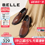 百丽通勤商务皮鞋商场同款舒适牛皮男士正装鞋婚鞋CF01DCM9 绅士棕 41 (255mm)