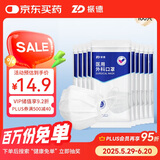 振德一次性医用外科口罩白色 薄款透气防晒防花粉防尘细菌 10只*10袋