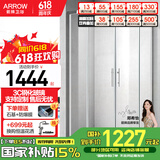 箭牌（ARROW）整体淋浴房干湿分离隔断弧扇形洗澡钢化防爆玻璃沐浴房浴室浴屏 850*850mm 弧扇形【1599】