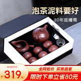 古悦堂 宜兴紫砂壶套装名家纯全手工紫砂茶壶 泡茶壶功夫茶具如意西施壶 【一壶+六杯+公道杯+茶漏】