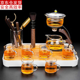 古德窑 玻璃茶具套装半自动磁吸茶壶家用功夫茶杯办公室懒人泡茶神器 云锦泡茶器把杯升级六君茶盘 1件