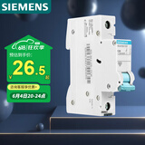 西门子(SIEMENS) 空气开关1P单进单出 25A标准型断路器 5SJ61257CR