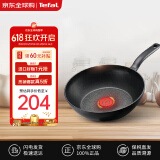 特福（Tefal）钛铸不粘锅炒锅电磁炉少油烟平底炒菜锅红点感温技术 28cm 
