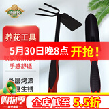 德沃多肥料 园艺工具两件套种花种菜盆栽小铁铲子耙子锄头养花赶海工具