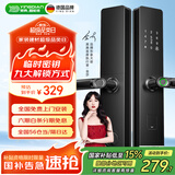 英典（YINGDIAN）R5指纹锁智能门锁民宿公寓密码锁防盗入户门智能锁高端家用电子锁