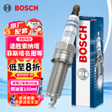 博世（BOSCH）双铱金火花塞0515四支现代途胜索纳塔菲斯塔名图ix25起亚K45KX357