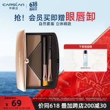 卡姿兰（Carslan）高分造型眉妆盘3色立体眉粉防水防汗自然鼻影高光修容三合一持久 【高分造型眉妆盘】01# 梦幻大地
